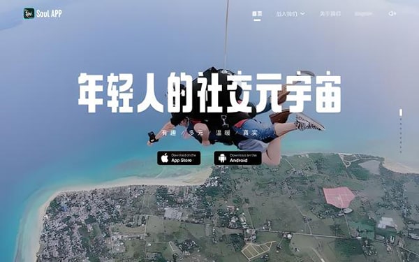 soul怎么听别人主页的语音名片？